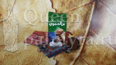 Арабский кофе молотый мокка с кардамоном экстра - Царица Пальмиры