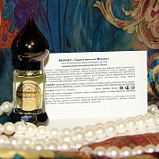 Meknes «Таинственный Мекнес» натуральные масляные духи - Царица Пальмиры