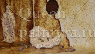 Мочалка варежка массажная из природного плетенного сизаля Zayan «счастливая судьба» - Царица Пальмиры