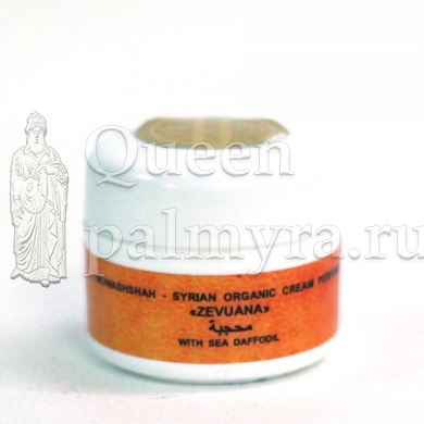Мувашшахи органические сухие духи-крем Zevuana «Покрытая» - Царица Пальмиры