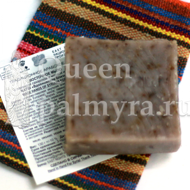 Натуральное восточное мыло с лавандой сахарской из Сленфа Katbi «Вдохновение близнецов» - Царица Пальмиры