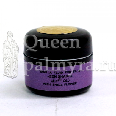 Флюид для кожи лица ванильный с молюцеллой ZEN SHARK Повелитель Востока 5 мл - Царица Пальмиры