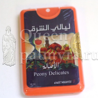 Масляные духи в упаковке спрей-покет PEONY DELICATES  - Царица Пальмиры