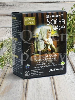 Усьма пудра сухих листьев вайда красильная  Sofiya «София» - Царица Пальмиры