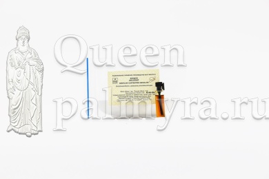 Бундук абсолют "Amar Sultan" 1 мл - Царица Пальмиры