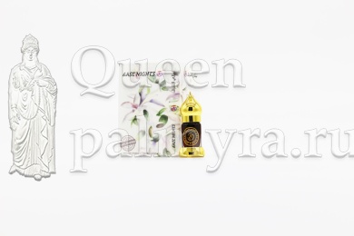 Ликвидамбр смолоносный абсолют амбрового дерева "Layali Dammasq"  - Царица Пальмиры