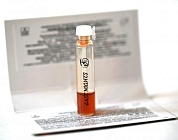 Гваяковое дерево абсолют - Царица Пальмиры