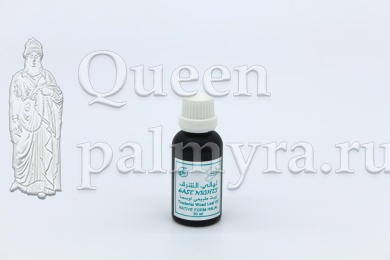 Масло листьев усьмы East Nights - Царица Пальмиры