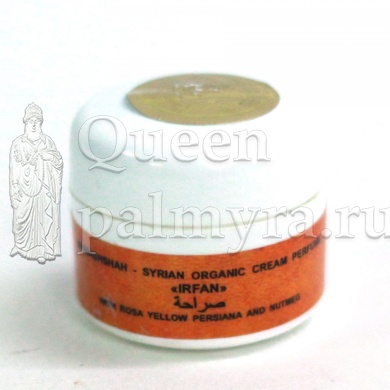 Мувашшахи- сирийские органические сухие маслянные крем- духи IRFAN  «Откровение» - Царица Пальмиры
