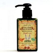 Натуральный шампунь укрепляющий ломкие волосы с маслом арганы, люпином и брокколи  BINT GAZAL «Газель» - Царица Пальмиры