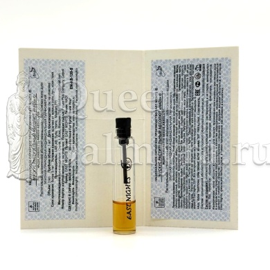 Мускус белый растительный абсолют "Hadi" - 1 мл - Царица Пальмиры