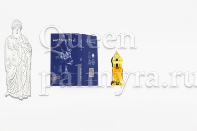 Бархатцы абсолют «Zaman» - Царица Пальмиры