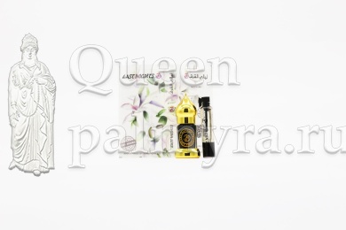 Afrodiziak «Афродизиак» натуральные масляные духи МИНИ - Царица Пальмиры