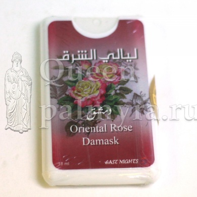 Масляные духи layali dammasq в ассортименте,в упаковке спрей-покет Orient rose - Царица Пальмиры