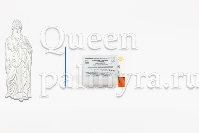 Кувшинка тигровая абсолют "Sabaa Buab"- 1 мл - Царица Пальмиры