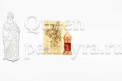 Амбра растительная - ладанника ладаноносного - Царица Пальмиры