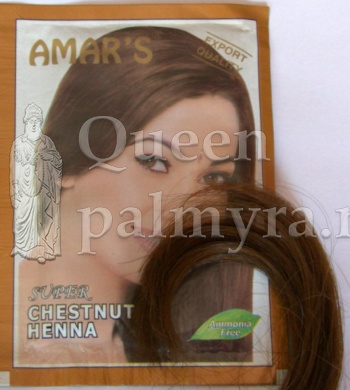 Хна для волос Amars (Амарс) ореховый - Царица Пальмиры