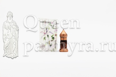 Черная йеменская амбра кашалота абсолют - Царица Пальмиры