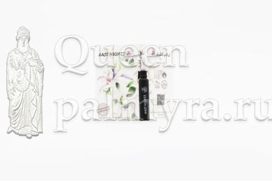 Сандала с островов Фиджи абсолют «Layali» мини - Царица Пальмиры