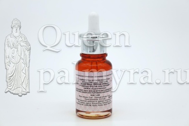 Сыворотка антиоксидантная против отеков и темных кругов под глазами «Vahida» Единственная - Царица Пальмиры