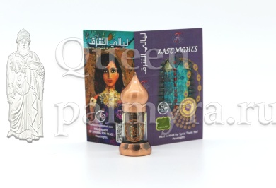 IBN- AL- NAFIS "Ибн Аль- Нафис" абсолют light корней ветивера - Царица Пальмиры