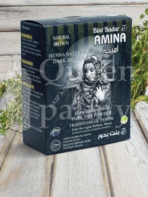 Смесь натуральных видов йеменской хны каштановой и индиго  Amina «Амина» - Царица Пальмиры