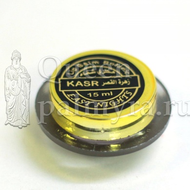 Экстра- питательный ботанический бальзам для губ Kasr "Золотой дворец" с пиментой лекарственной, карите и рыжиковым маслом - Царица Пальмиры